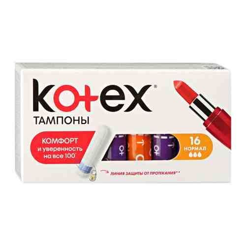Тампоны Kotex normal 3 капли 16 штук арт. 3303213