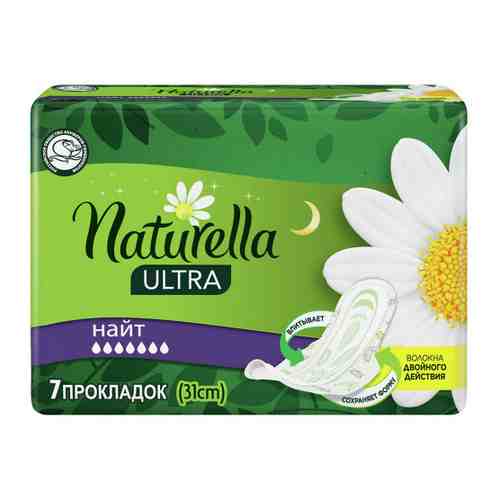 Прокладки впитывающие Naturella Ultra Camomile Night Single с ароматом ромашки и желобки 6 капель 7 штук арт. 3323825