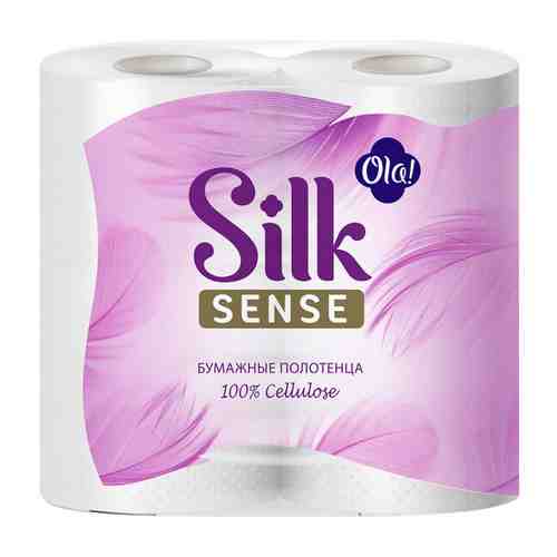 Полотенца бумажные Ola! Silk Sense 2 рулона арт. 3437642