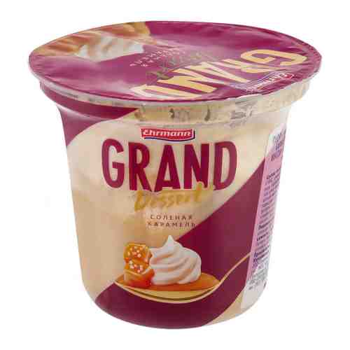 Пудинг Grand Dessert Ehrmann соленая карамель 4.7% 200 г арт. 3379620