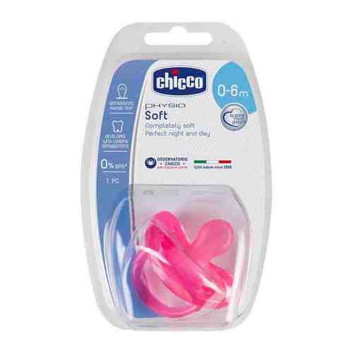 Пустышка детская Chicco Physio Soft силиконовая анатомическая от 0 до 6 месяцев розовая арт. 3425791