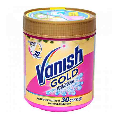 Пятновыводитель Vanish Gold Oxi Action универсальный порошок 500 г арт. 3038234
