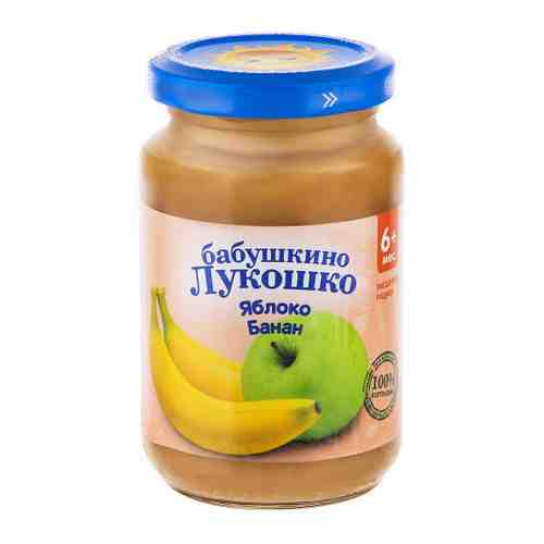 Пюре Бабушкино Лукошко яблоко банан без сахара с 6 месяцев 190 г арт. 3385258