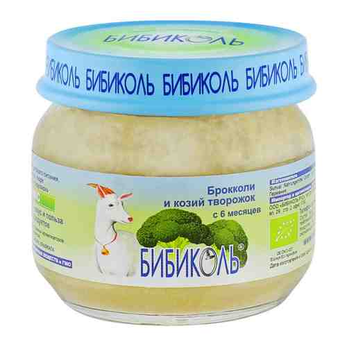 Пюре Бибиколь брокколи козий творожок без сахара с 6 месяцев 80 г арт. 3370040