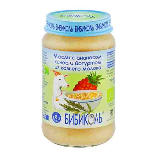Пюре Бибиколь мюсли ананас киноа йогурт из козьего молока без сахара с 8 месяцев 190 г арт. 3370059
