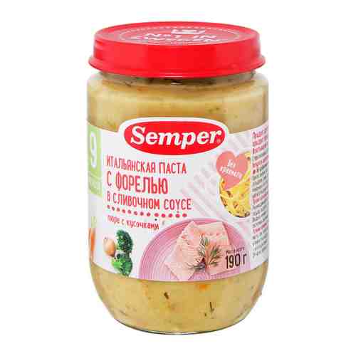 Пюре Semper итальянская паста форель в сливочном соусе без сахара с 9 месяцев 190 г арт. 3382958