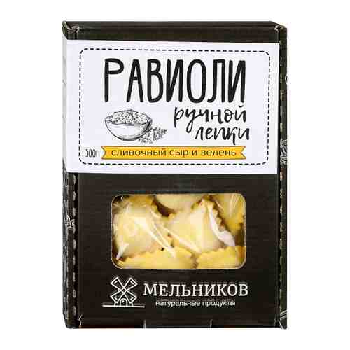 Равиоли ИП Мельникова О.А. с сливочным сыром и зеленью 500 г арт. 3399174