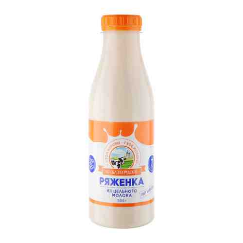 Ряженка Зеленоградская из цельного молока 3.5%-4.5% 500 г арт. 3383935