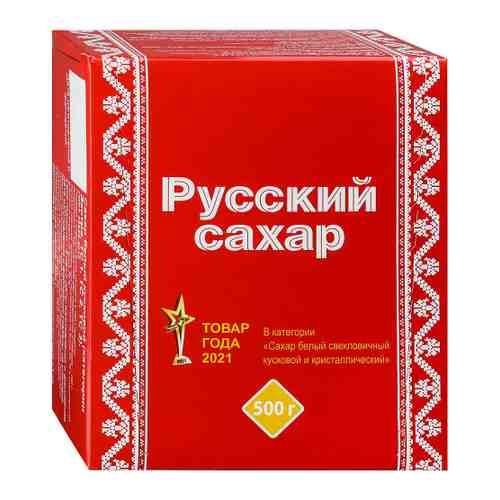 Сахар Русский прессованный 500 г арт. 3137900
