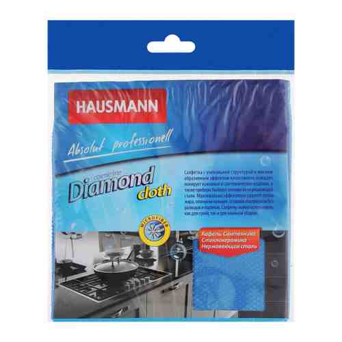 Салфетка для уборки Hausmann Diamond cloth 35х35 см арт. 3441394