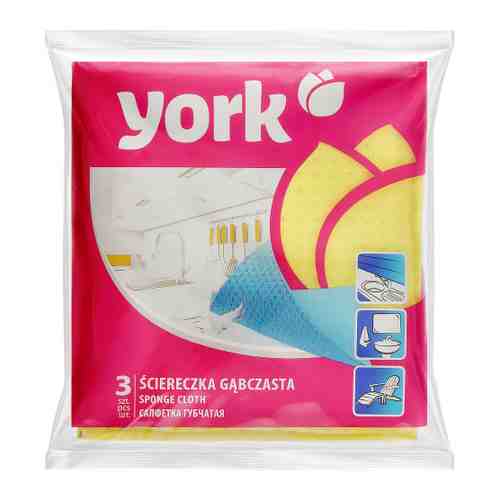 Салфетка для уборки York губчатая 3 штуки арт. 3069432
