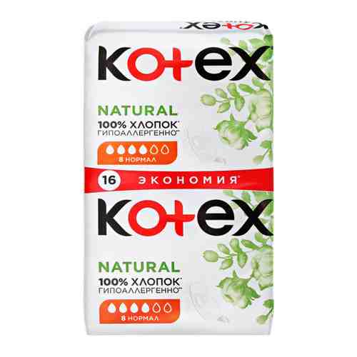 Прокладки впитывающие Kotex органик Нормал 16 штук арт. 3411646