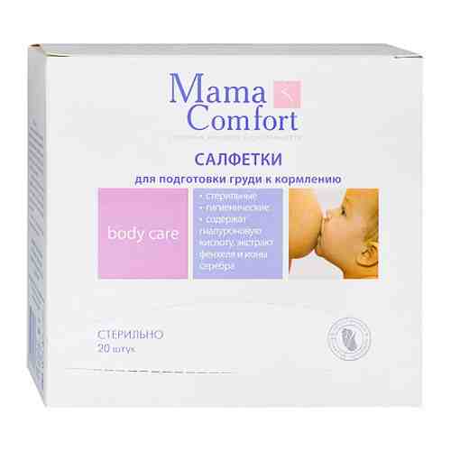 Салфетки для подготовки груди к кормлению Mama Comfort 20 штук арт. 3261100