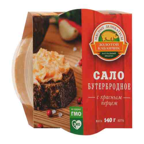 Сало Золотой Кабанчик для бутербродов с красным перцем 140 г арт. 3499734
