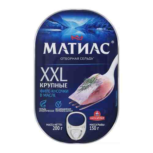 Сельдь филе-кусочки Матиас XXL отборное деликатесное 200 г арт. 3303208