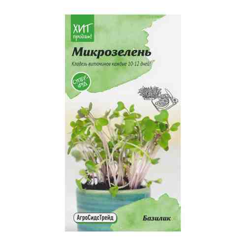 Семена АгроСидсТрейд микрозелень Базилик 1 г арт. 3517879