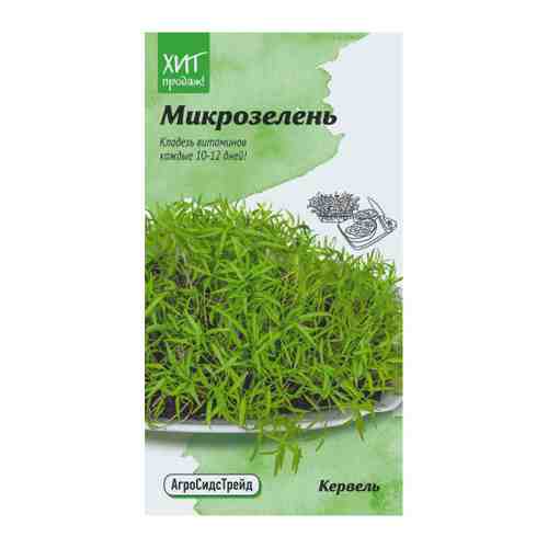Семена АгроСидсТрейд микрозелень Кервель 5 г арт. 3517994