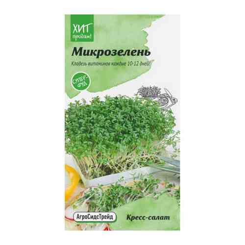 Семена АгроСидсТрейд микрозелень Кресс салат 5 г арт. 3518052