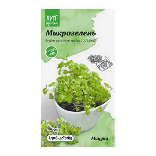 Семена АгроСидсТрейд микрозелень Мицуна 3 г арт. 3517905