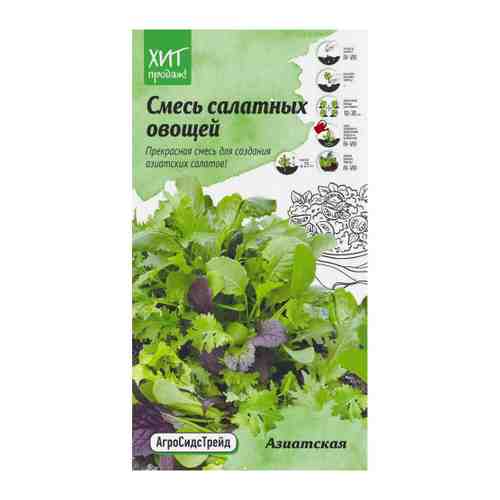 Семена АгроСидсТрейд смесь салатных овощей Азиатская 1 г арт. 3517915