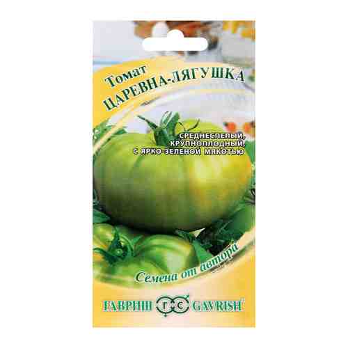 Семена Гавриш Томат Царевна-лягушка зеленоплодный 0.1 г арт. 3422191