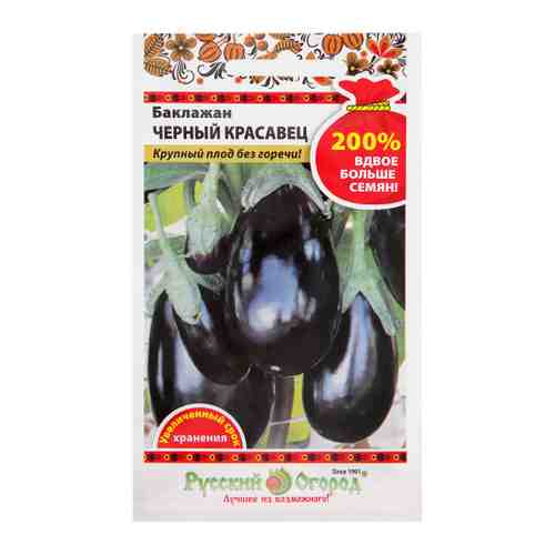 Семена Русский Огород Баклажан Черный красавец 0.6 г арт. 3317449