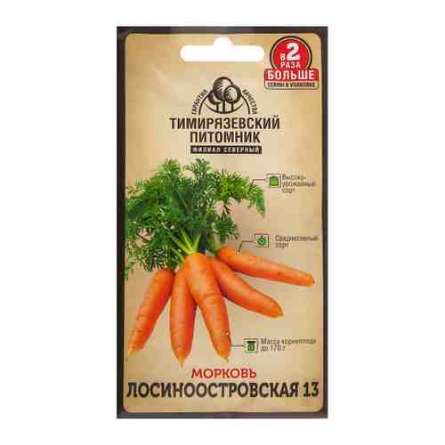 Семена Тимирязевский питомник морковь Лосиноостровская средняя 4 г арт. 3511224