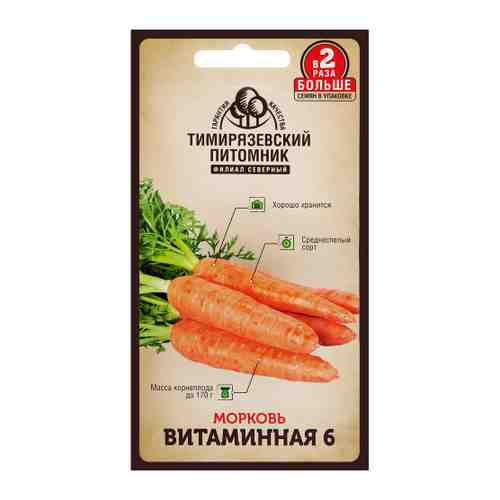 Семена Тимирязевский питомник морковь Витаминная 6 средняя 4 г арт. 3511246