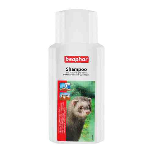 Шампунь Beaphar Shampoo for ferrets для хорьков 200 мл арт. 3497650
