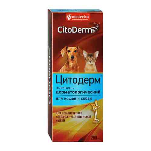 Шампунь Citoderm дерматологический для кошек и собак 200 мл арт. 3452412