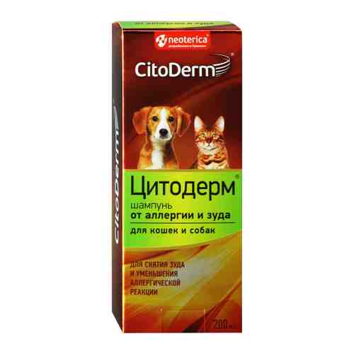 Шампунь Citoderm от аллергии и зуда для кошек и собак 200 мл арт. 3452413