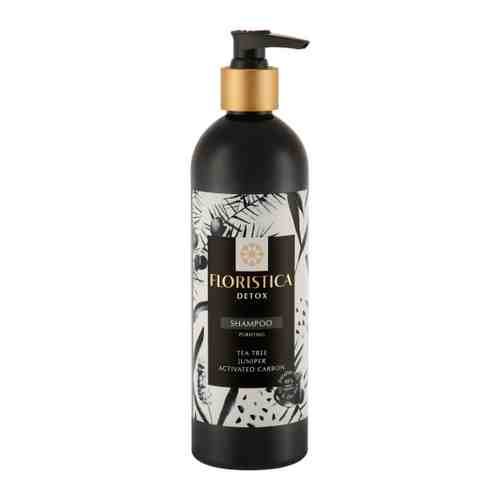 Шампунь для волос FLORISTICA Detox Глубокое очищение Чайное дерево Можжевельник Активированный уголь 345 мл арт. 3423176