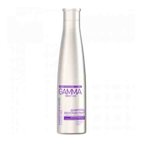 Шампунь для волос Gamma Perfect Hair бессульфатный с эффектом ламинирования 350 мл арт. 3383233