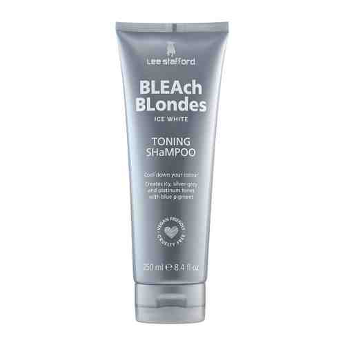 Шампунь для волос Lee Stafford Bleach Blondes Ice White Toning Shampoo тонирующий для осветленных волос 250 мл арт. 3498934