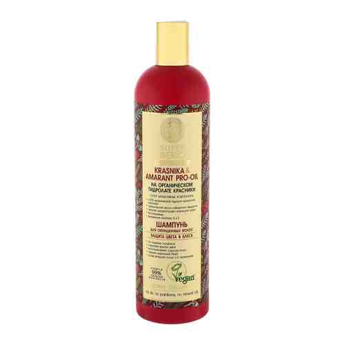 Шампунь для волос Natura Siberica Super Krasnika & Amarant Защита & блеск для окрашенных волос 550 мл арт. 3486614