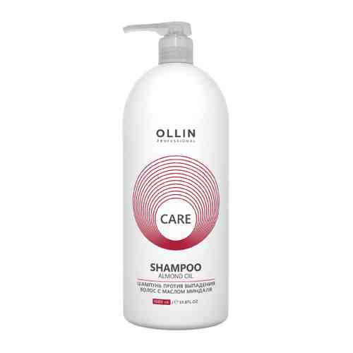 Шампунь для волос Ollin Professional Care Almond Oil Shampoo с маслом миндаля против выпадения 1 л арт. 3502513