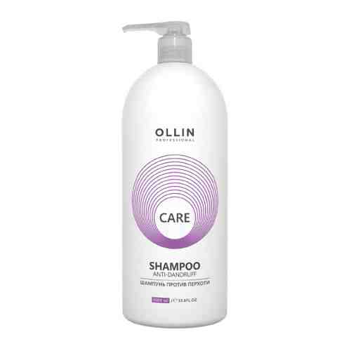 Шампунь для волос Ollin Professional Care Anti-Dandruff Shampoo против перхоти 1 л арт. 3502534