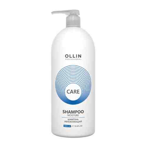 Шампунь для волос Ollin Professional Care Moisture Shampoo увлажняющий 1 л арт. 3502533