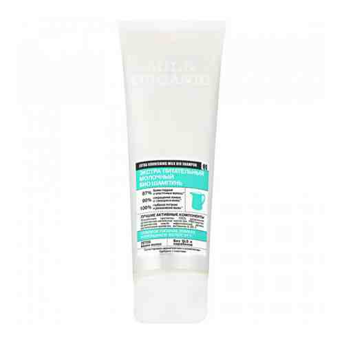 Шампунь для волос Organic Shop Naturally Professional Экстра питательный молочный 250 мл арт. 3372364