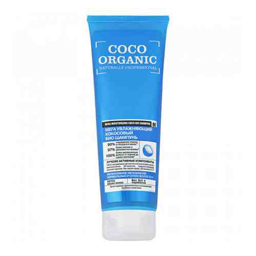 Шампунь для волос Organic Shop Naturally Professional Мега увлажняющий кокосовый 250 мл арт. 3372363