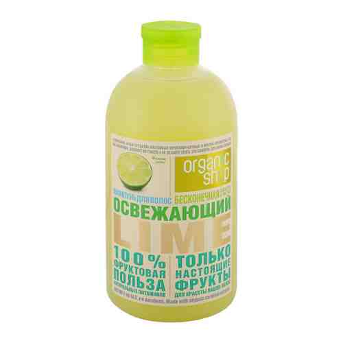 Шампунь для волос Organic Shop Освежающий lime 500 мл арт. 3263158