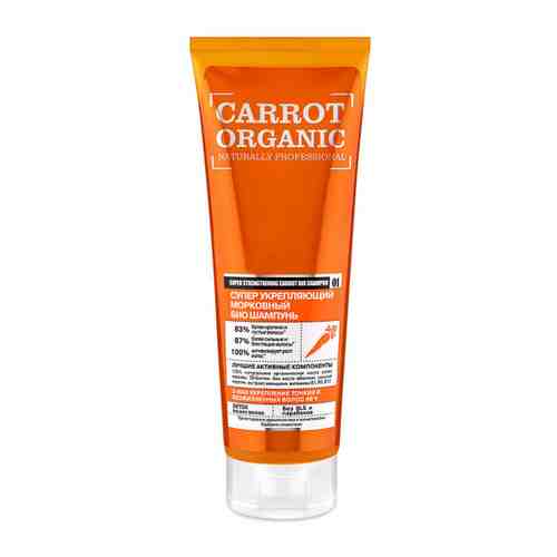 Шампунь для волос Organic Shop супер укрепляющий Organic Naturally Professional морковный 250 мл арт. 3385088