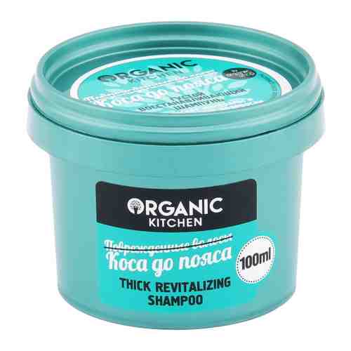 Шампунь для волос Organic Shop восстанавливающий Organic Kitchen Коса до пояса 100 мл арт. 3385073
