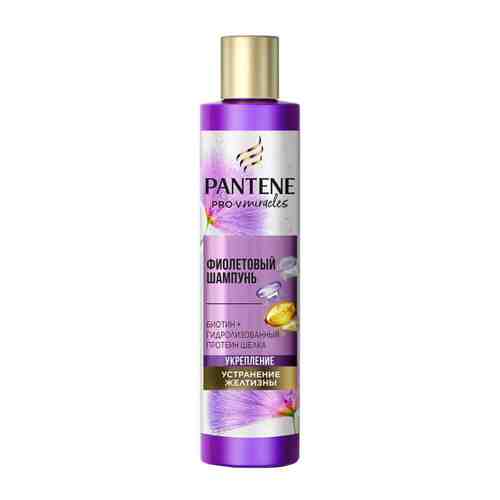 Шампунь для волос Pantene Фиолетовый Анти-желтизна и укрепление 225 мл арт. 3509503