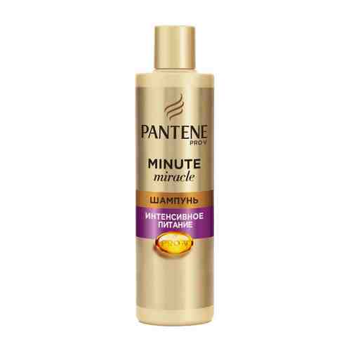 Шампунь для волос Pantene Minute Miracle Интенсивное питание 270 мл арт. 3419975