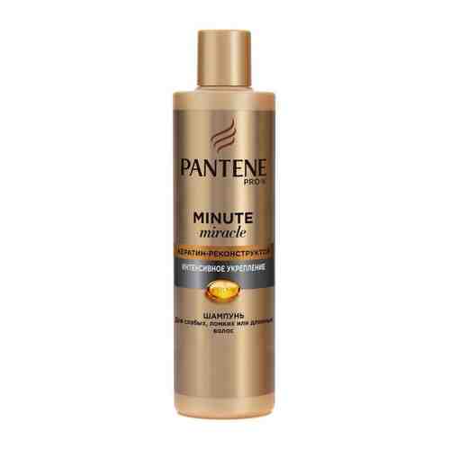 Шампунь для волос Pantene Minute Miracle Интенсивное укрепление 270 мл арт. 3419973