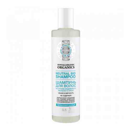 Шампунь для волос Planeta Organica Pure гипоаллергенный 280 мл арт. 3368921
