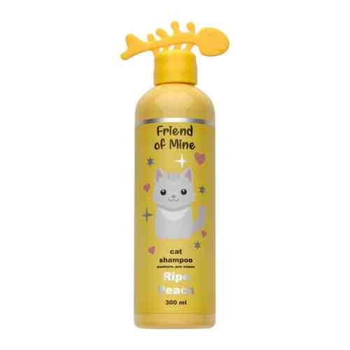 Шампунь Friend of mine парфюмированный с ароматом сочного персика для кошек 300 мл арт. 3483206