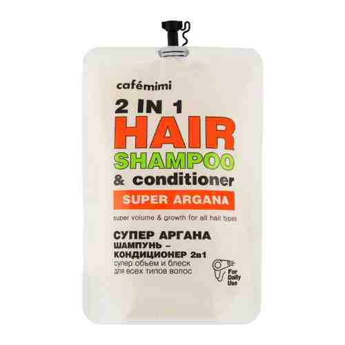 Шампунь-кондиционер для волос Cafemimi Супер Аргана 2в1 супер объём и рост запасной блок 450 мл арт. 3428860