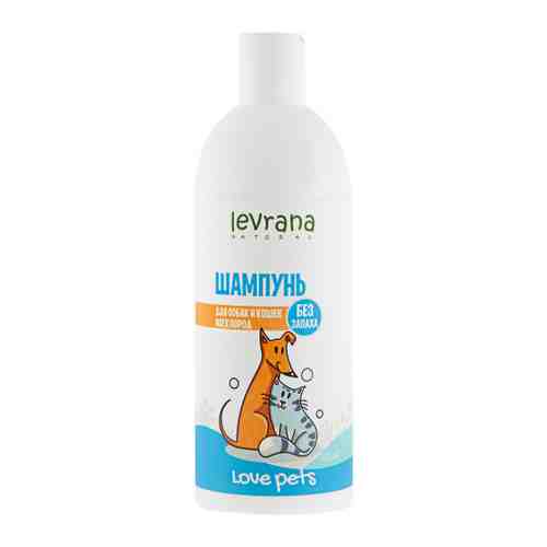 Шампунь Levrana Love pets без запаха для собак и кошек 500 мл арт. 3400142